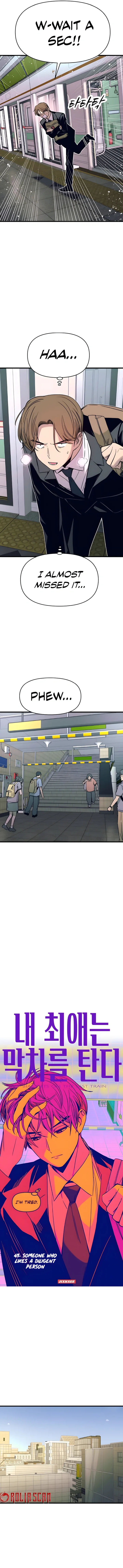 My bias gets on the last train Chapter 43 page 8