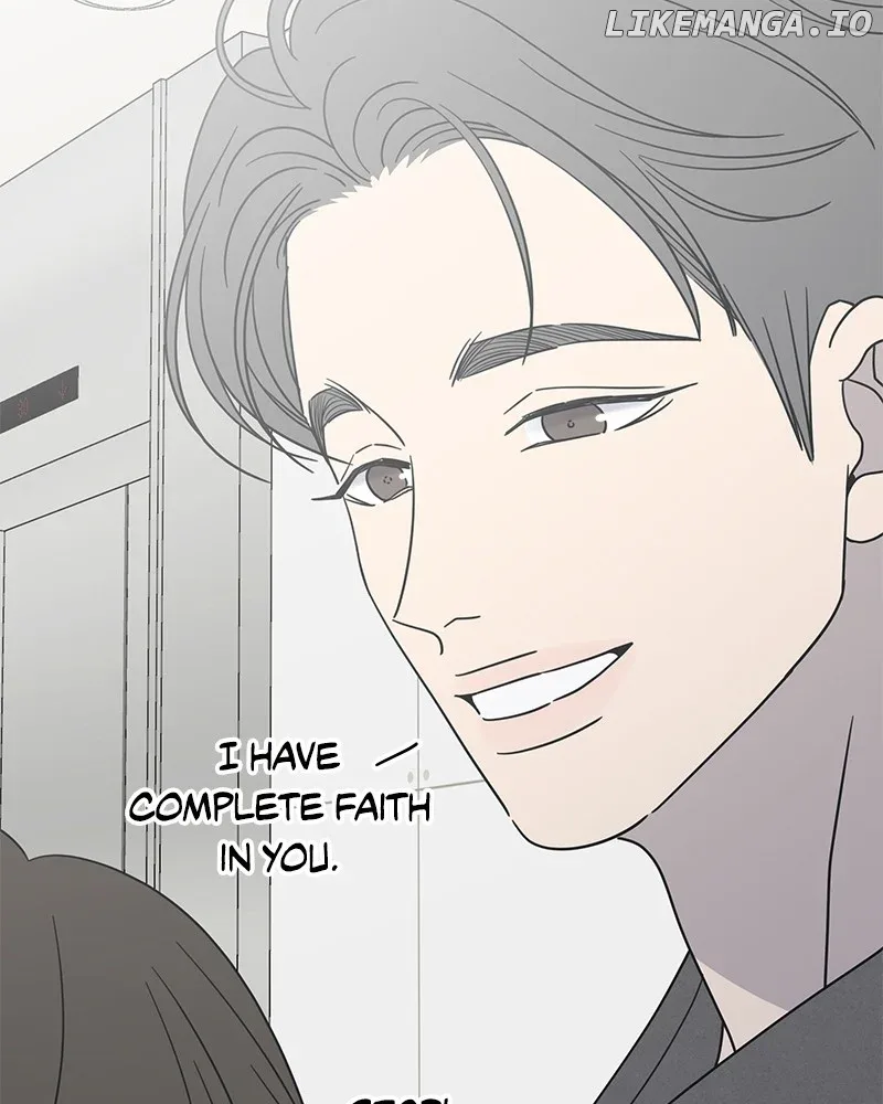 No Dating Allowed In The Office Chapter 45 page 17