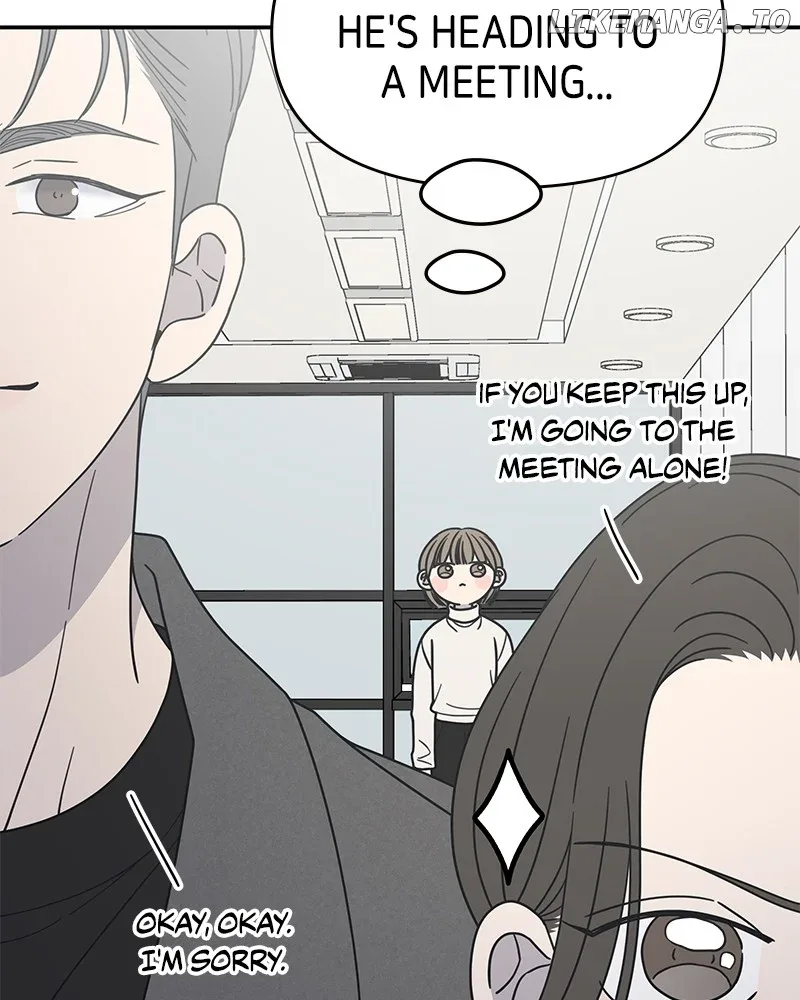 No Dating Allowed In The Office Chapter 45 page 19