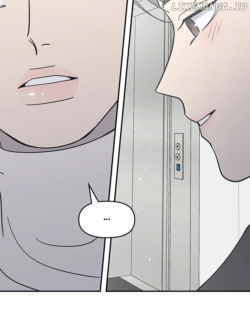 No Dating Allowed In The Office Chapter 45 page 22