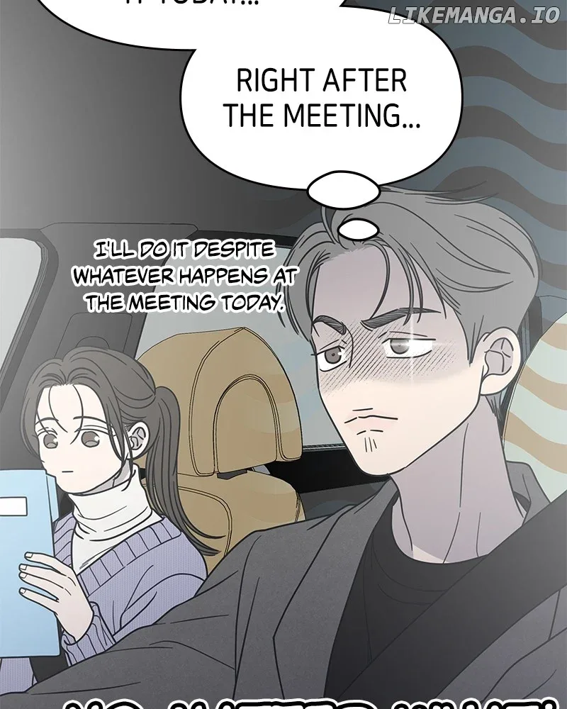 No Dating Allowed In The Office Chapter 45 page 46