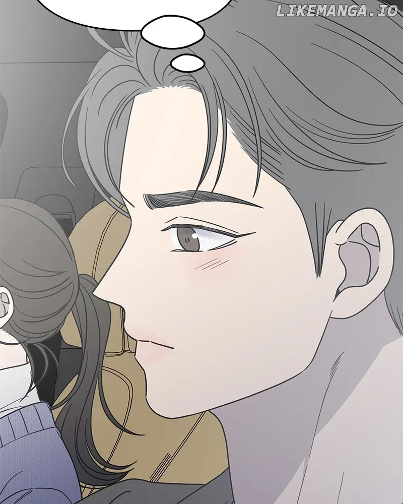 No Dating Allowed In The Office Chapter 45 page 48