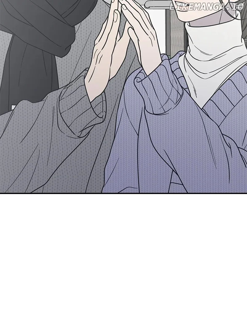 No Dating Allowed In The Office Chapter 45 page 75