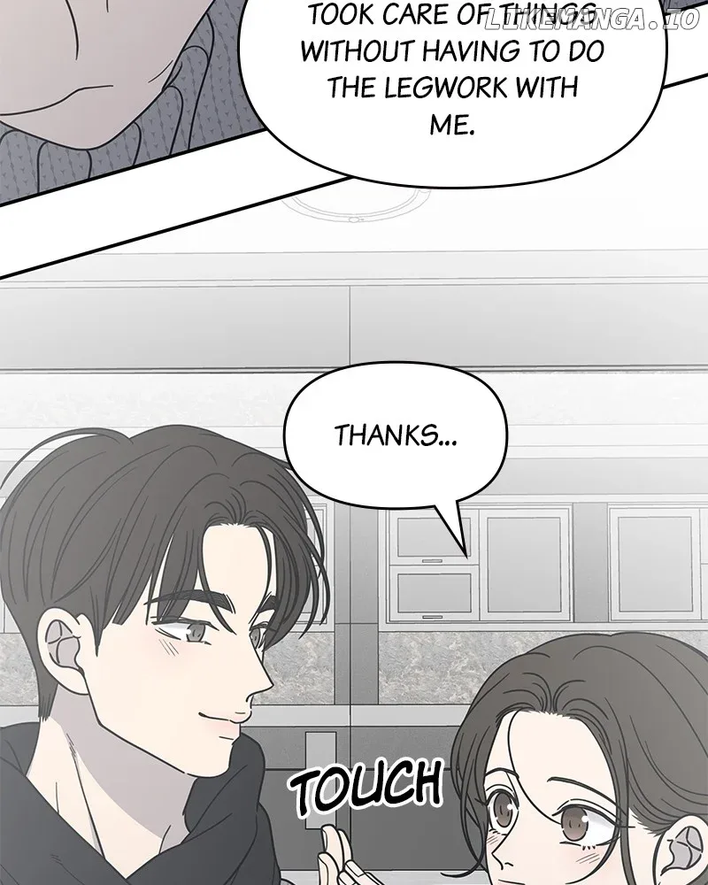 No Dating Allowed In The Office Chapter 45 page 74