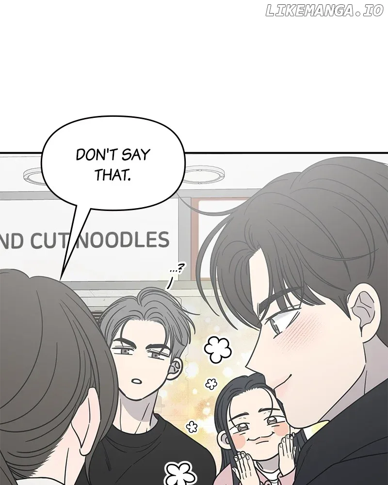 No Dating Allowed In The Office Chapter 45 page 78