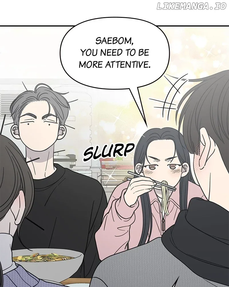 No Dating Allowed In The Office Chapter 45 page 122