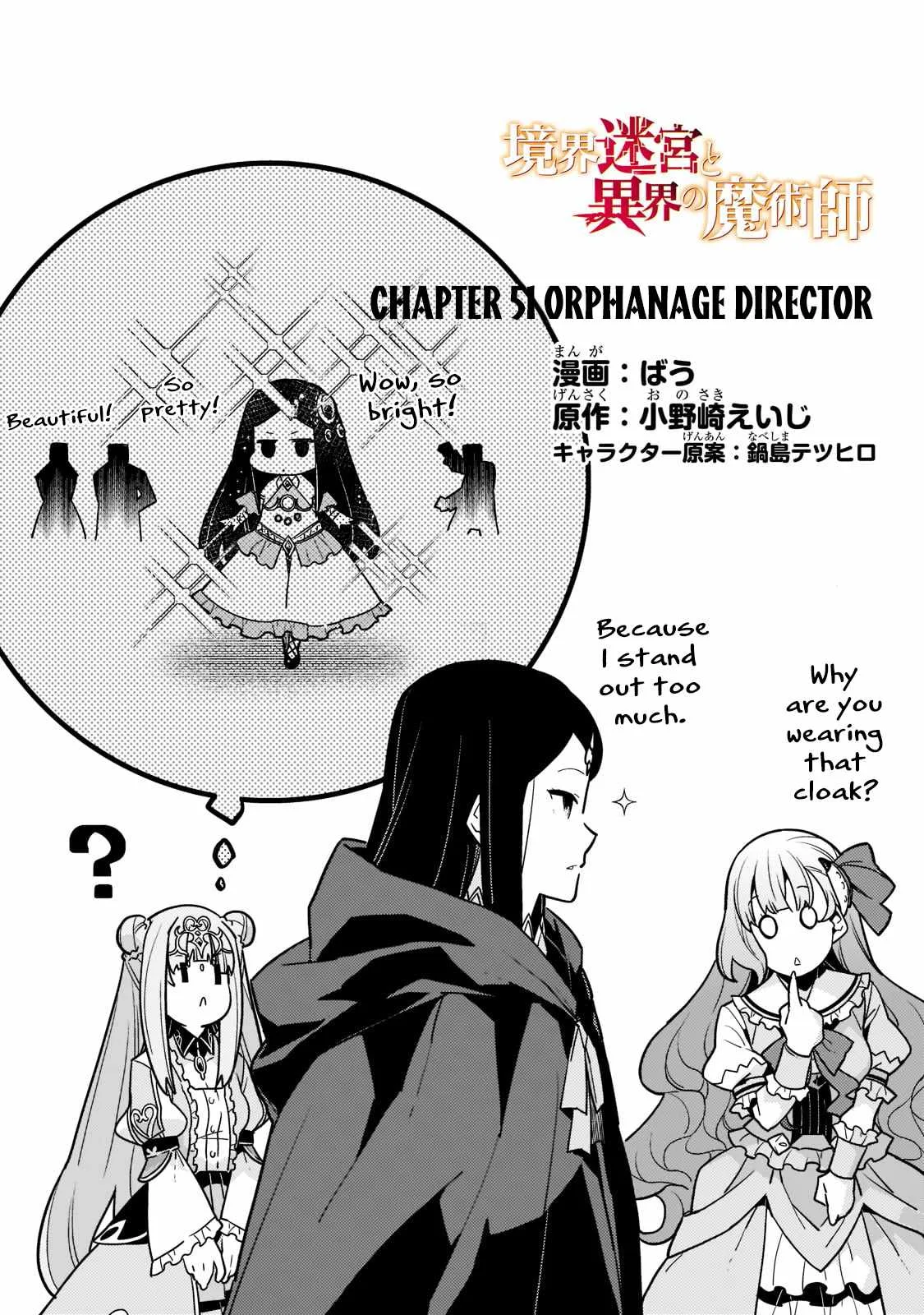 Boundary Labyrinth and Magician of Alien World Chapter 51 page 5