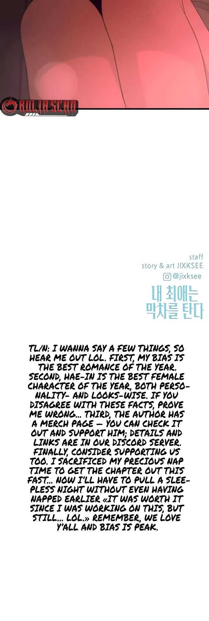 My bias gets on the last train Chapter 51 page 94