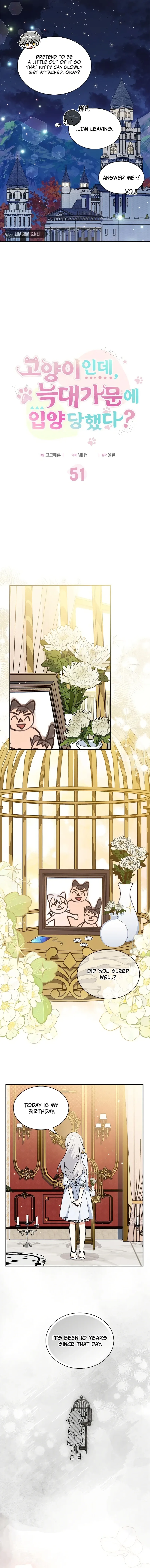 You’re a Cat, But You’ve Been Adopted by a Wolf Family? Chapter 51 page 5