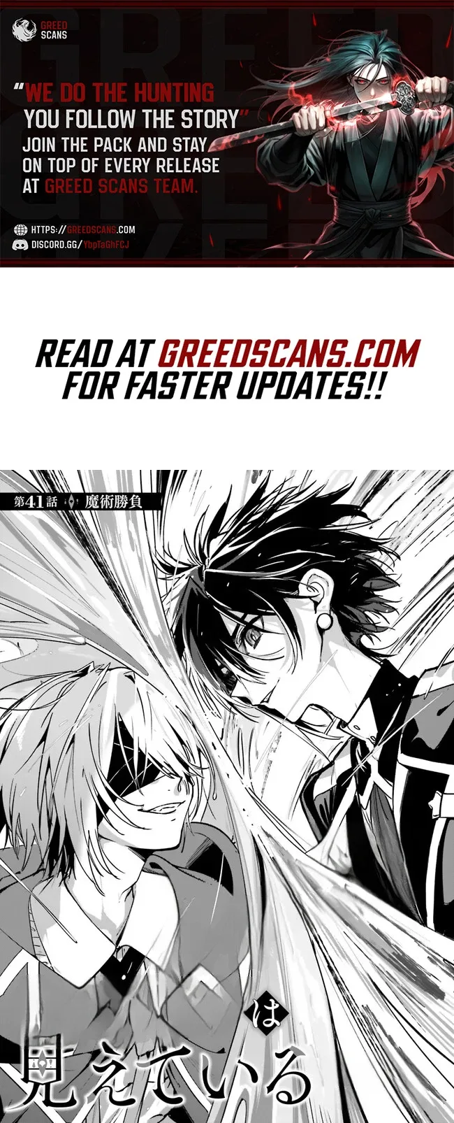Kunon the Sorcerer Can See Through Chapter 41.1 page 1