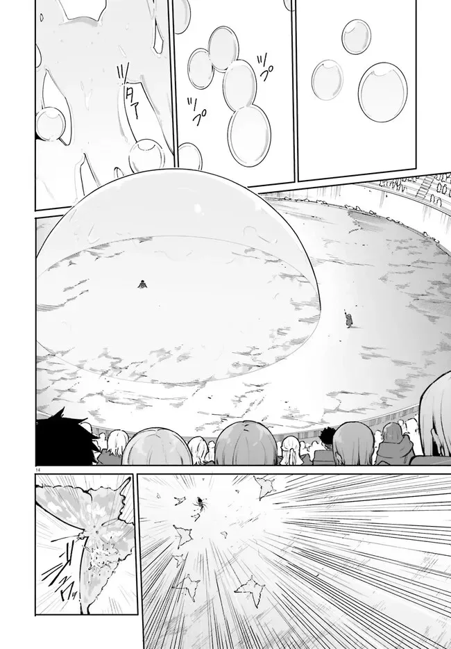 Kunon the Sorcerer Can See Through Chapter 41.1 page 14