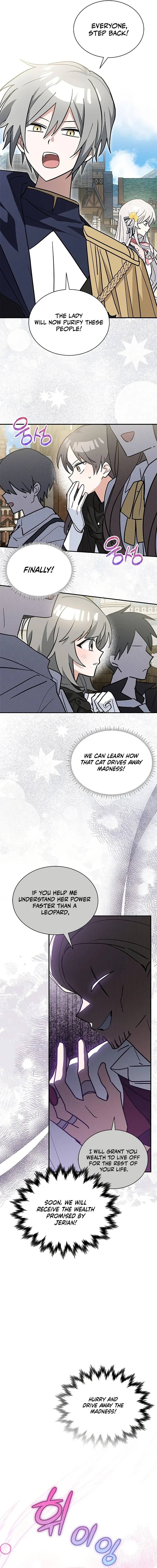 You’re a Cat, But You’ve Been Adopted by a Wolf Family? Chapter 51 page 14