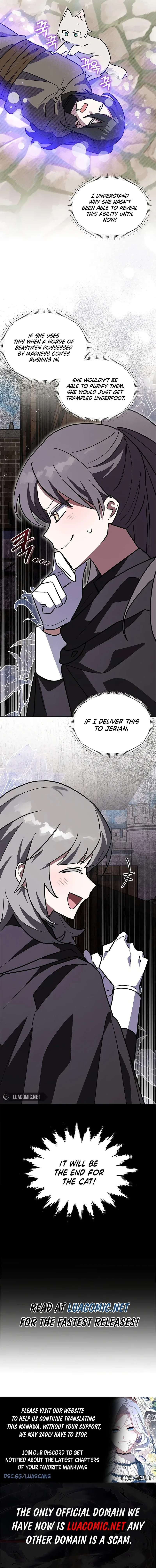 You’re a Cat, But You’ve Been Adopted by a Wolf Family? Chapter 51 page 17