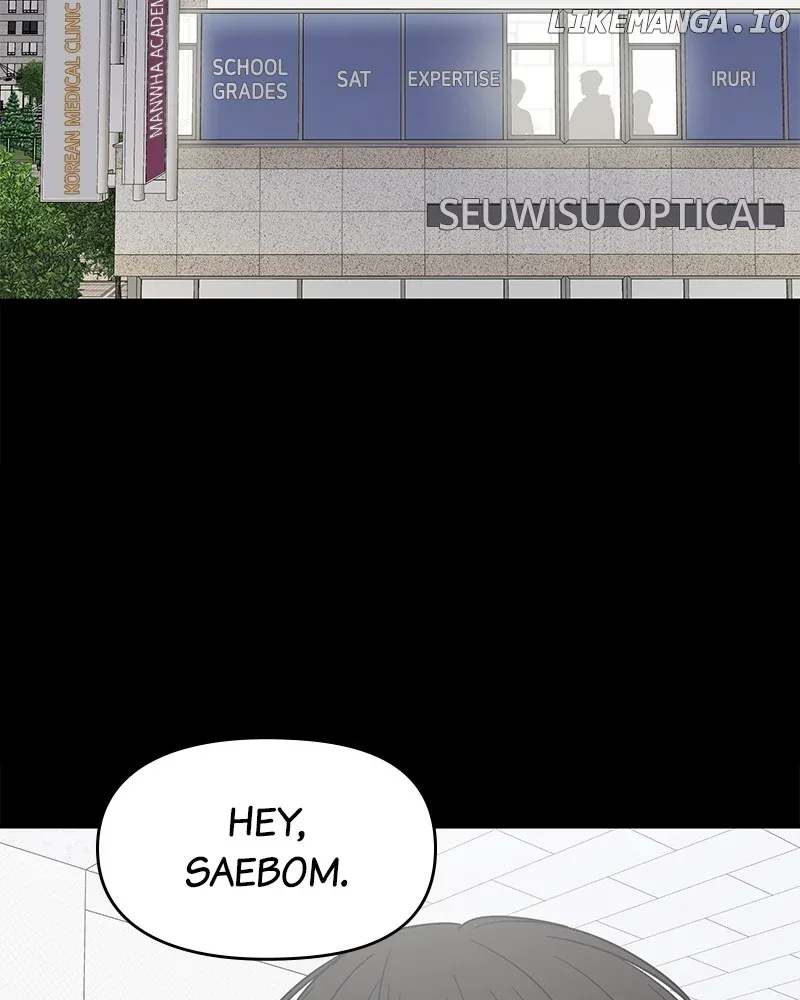 No Dating Allowed In The Office Chapter 51 page 3