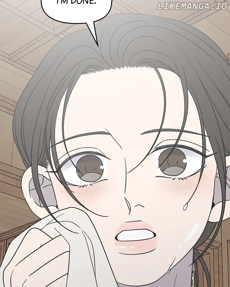 No Dating Allowed In The Office Chapter 51 page 124