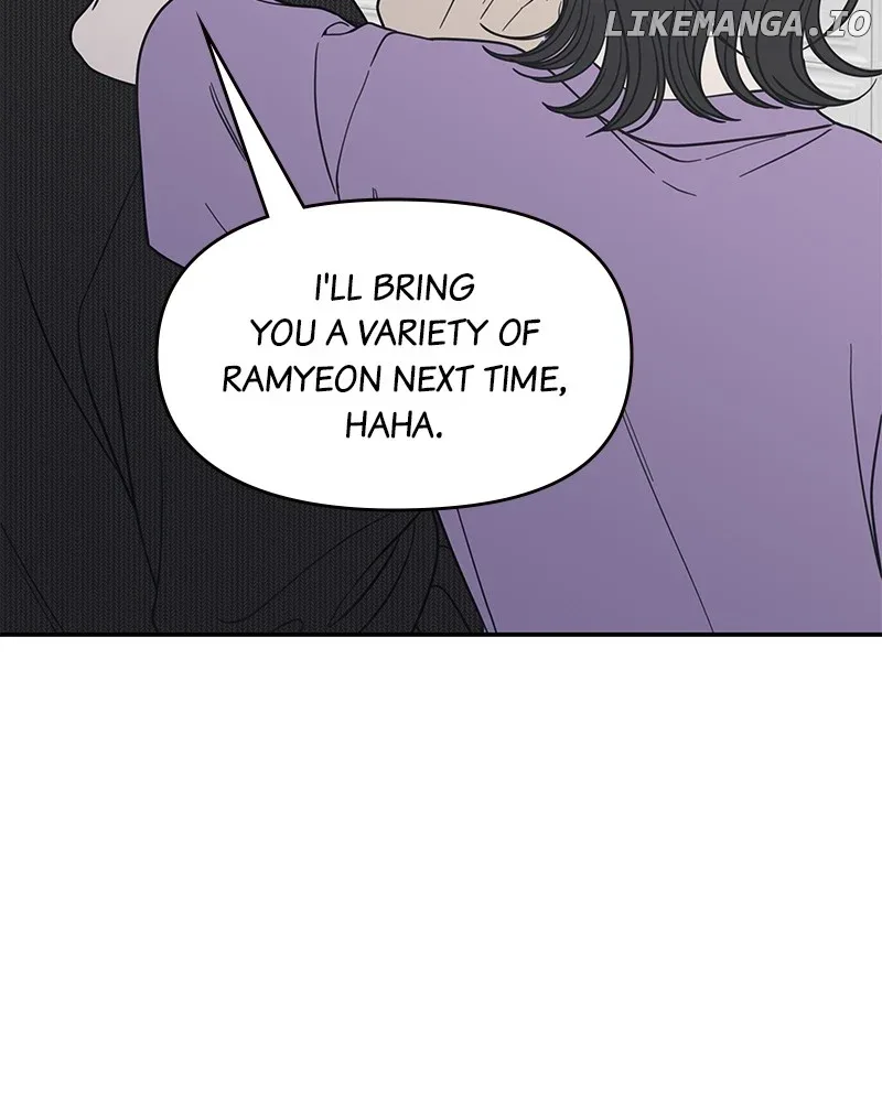 No Dating Allowed In The Office Chapter 50 page 20