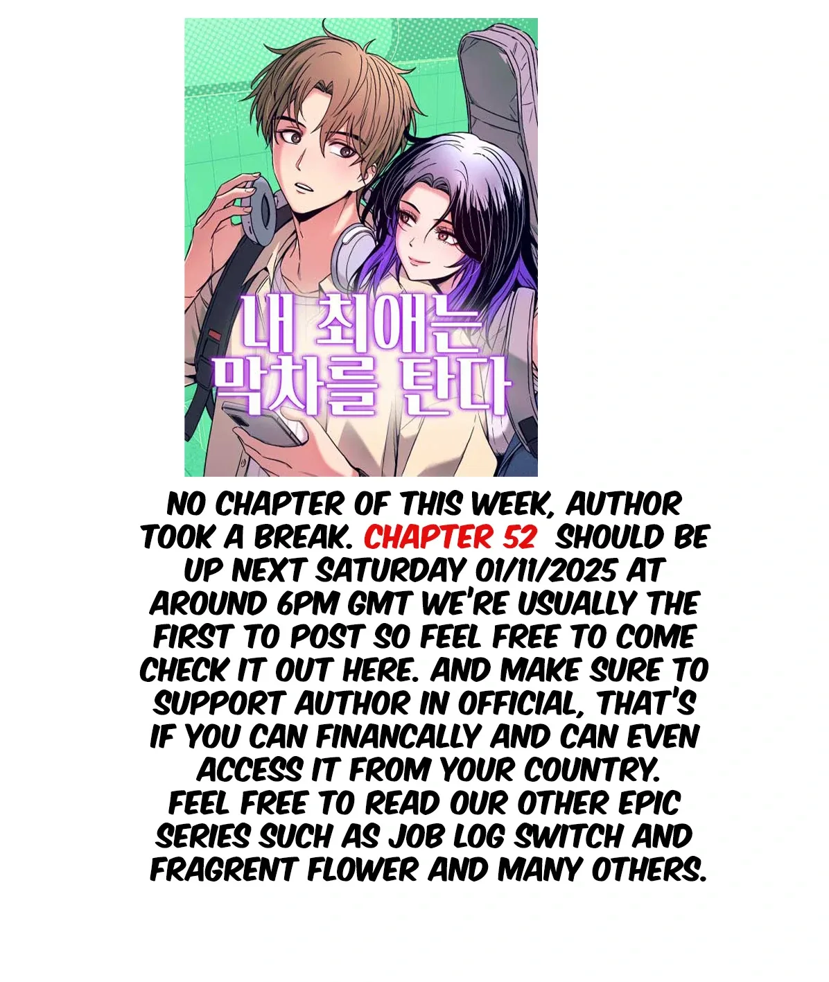 My bias gets on the last train Chapter 51.5 page 2