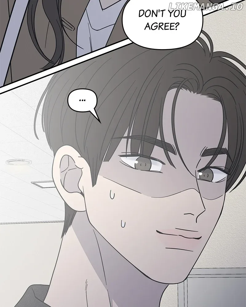 No Dating Allowed In The Office Chapter 50 page 82