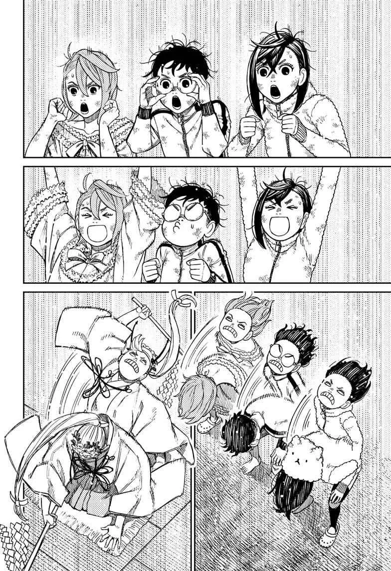 Dandadan Chapter 52 page 19