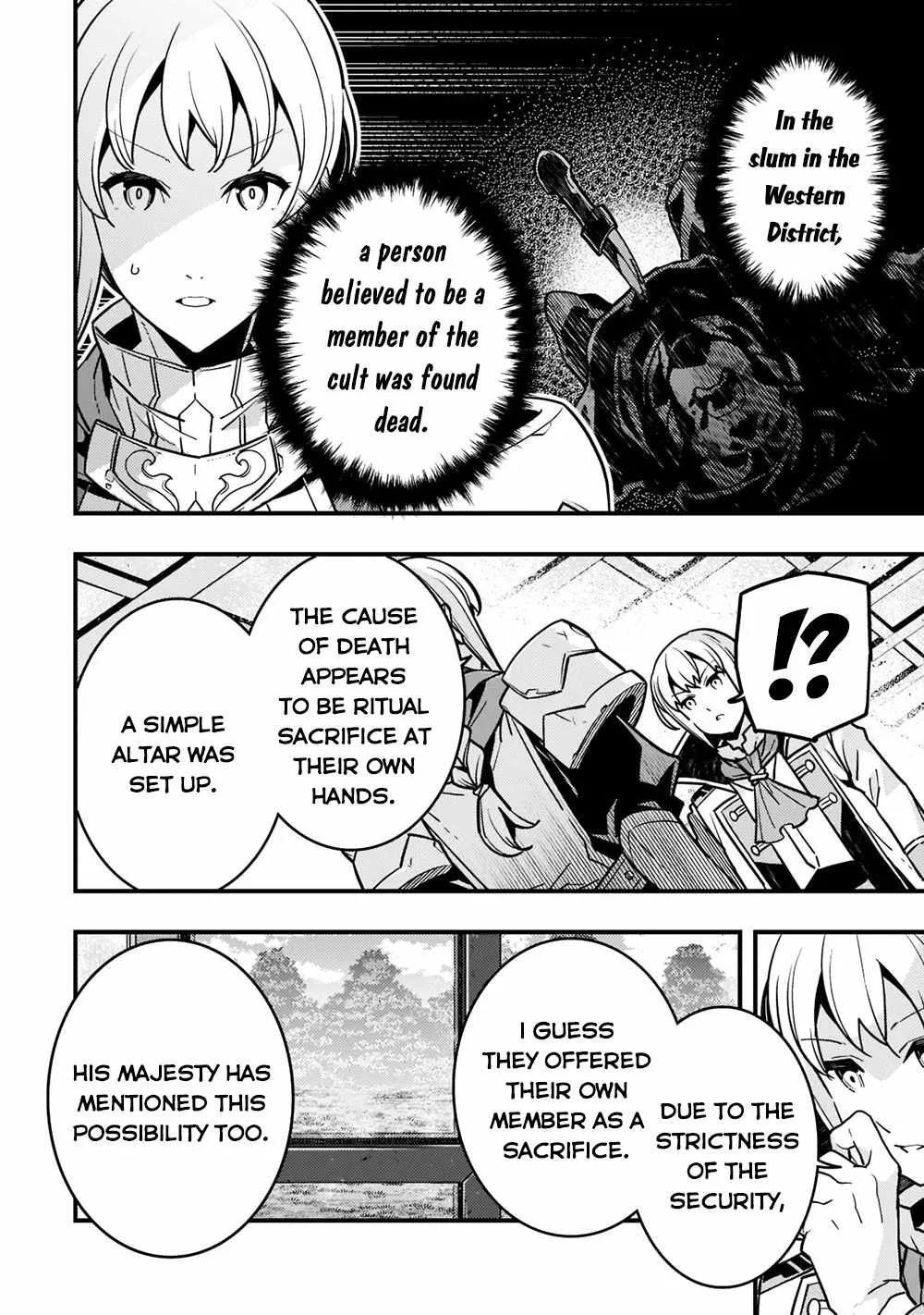 Boundary Labyrinth and Magician of Alien World Chapter 53 page 17