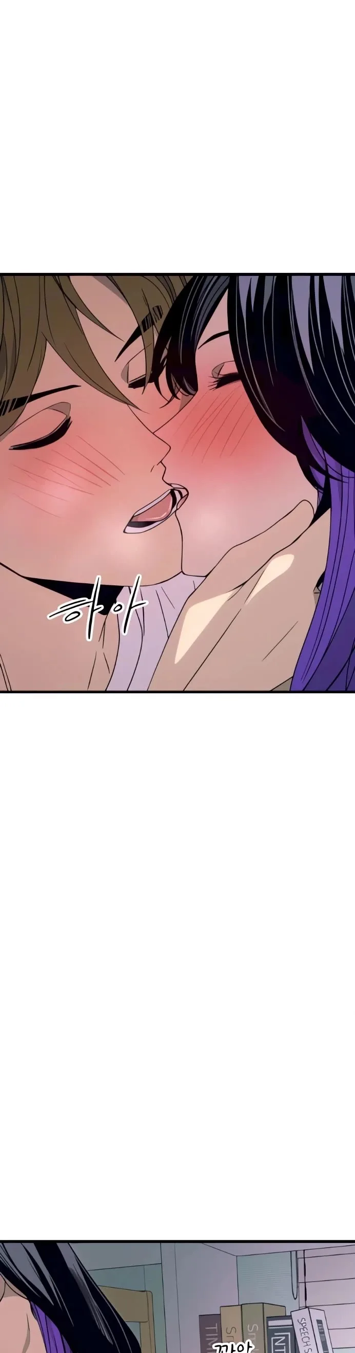 My bias gets on the last train Chapter 52 page 19
