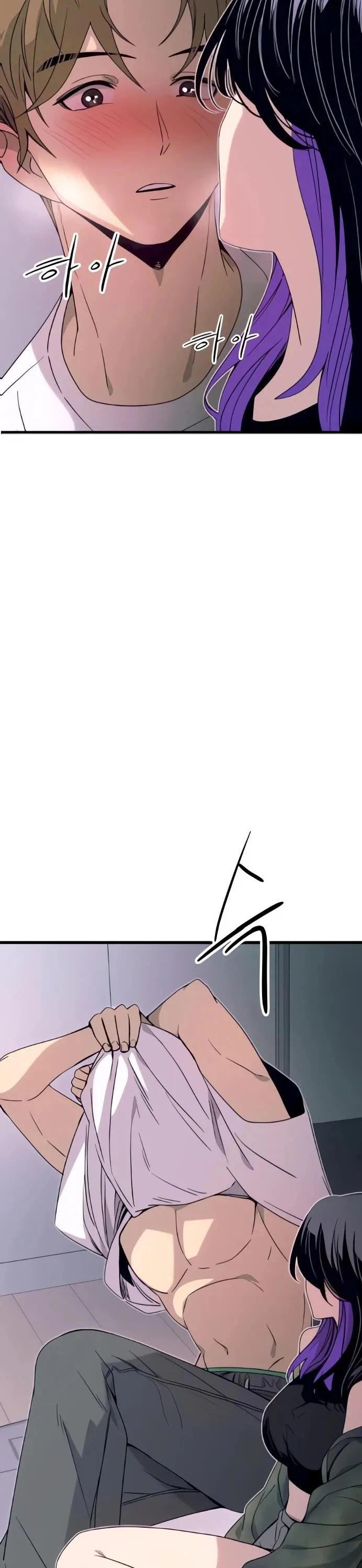 My bias gets on the last train Chapter 52 page 23