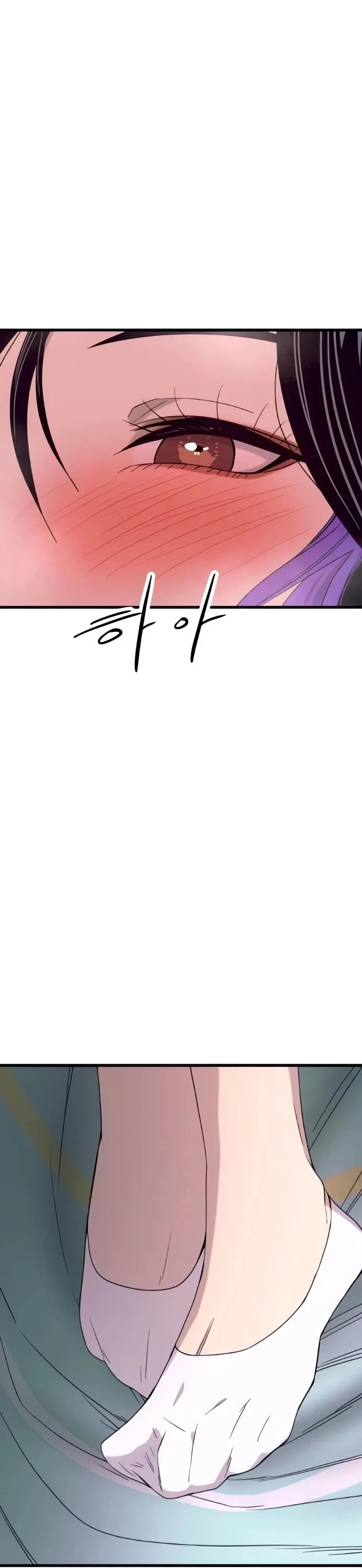 My bias gets on the last train Chapter 52 page 51