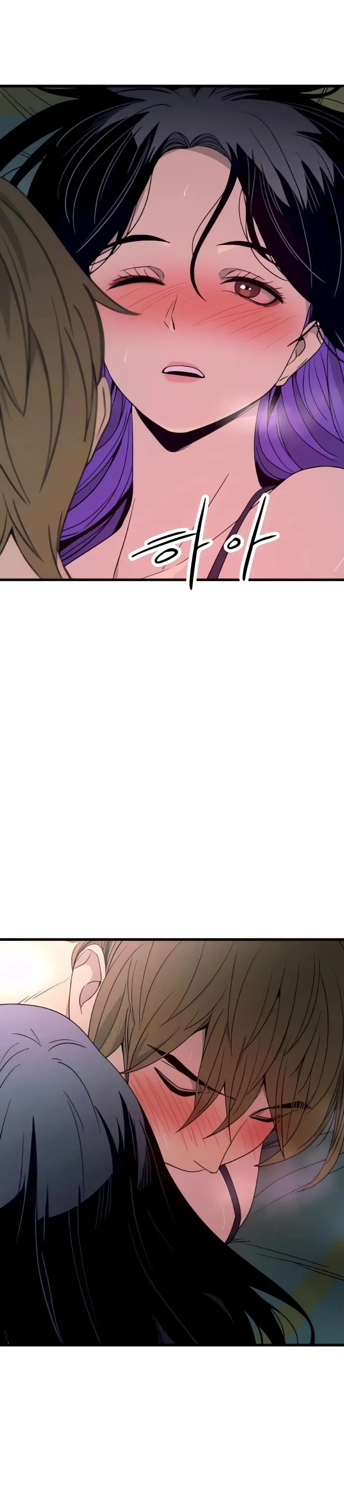 My bias gets on the last train Chapter 52 page 56