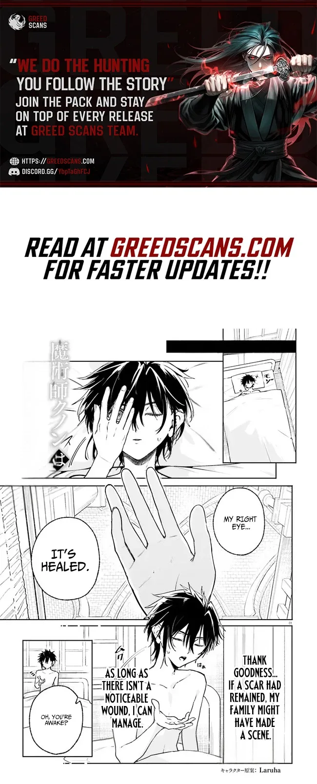 Kunon the Sorcerer Can See Through Chapter 43.1 page 1