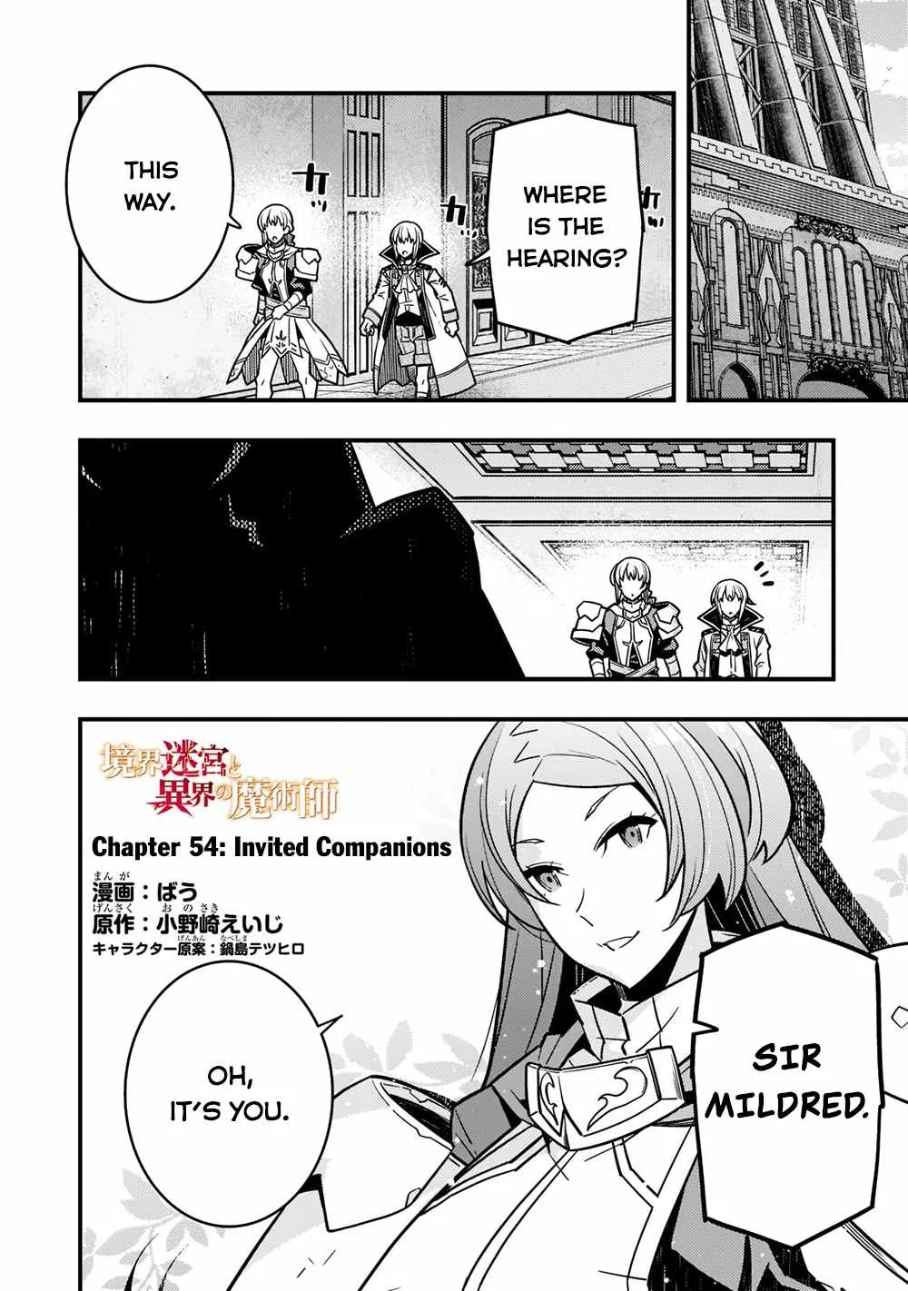 Boundary Labyrinth and Magician of Alien World Chapter 54 page 2