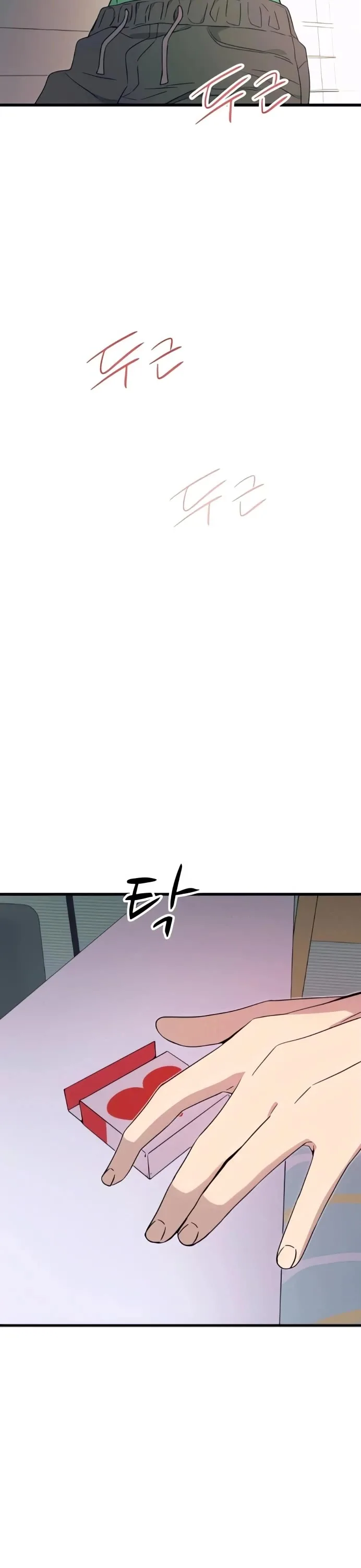 My bias gets on the last train Chapter 53 page 54