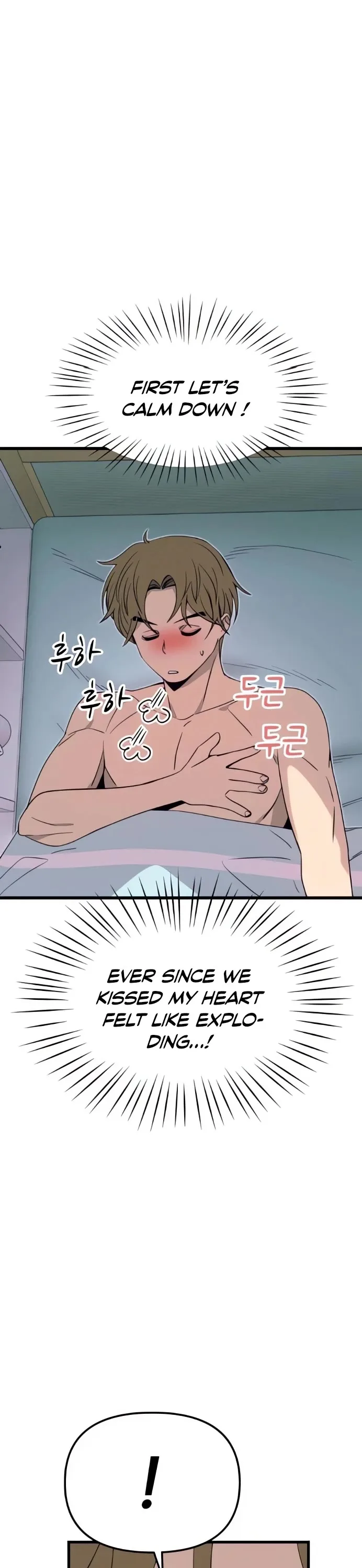My bias gets on the last train Chapter 53 page 70