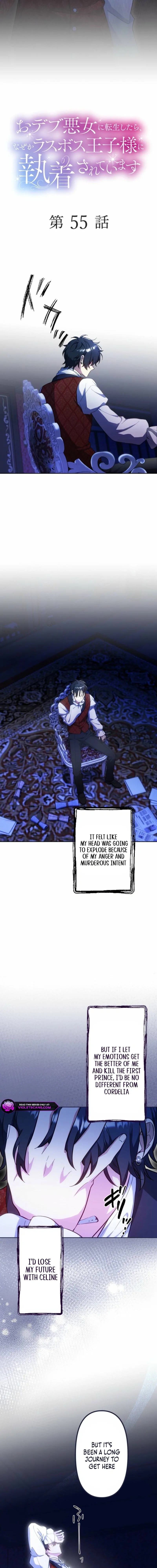 The Final-Boss Prince is Somehow Obsessed with the Chubby Villainess: Reincarnated Me Chapter 55 page 3