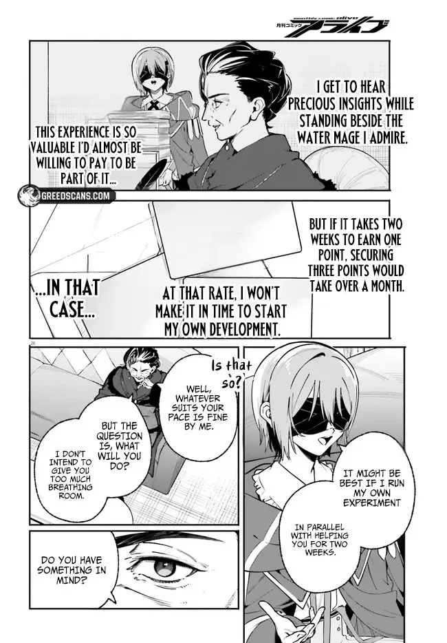 Kunon the Sorcerer Can See Through Chapter 43.2 page 14