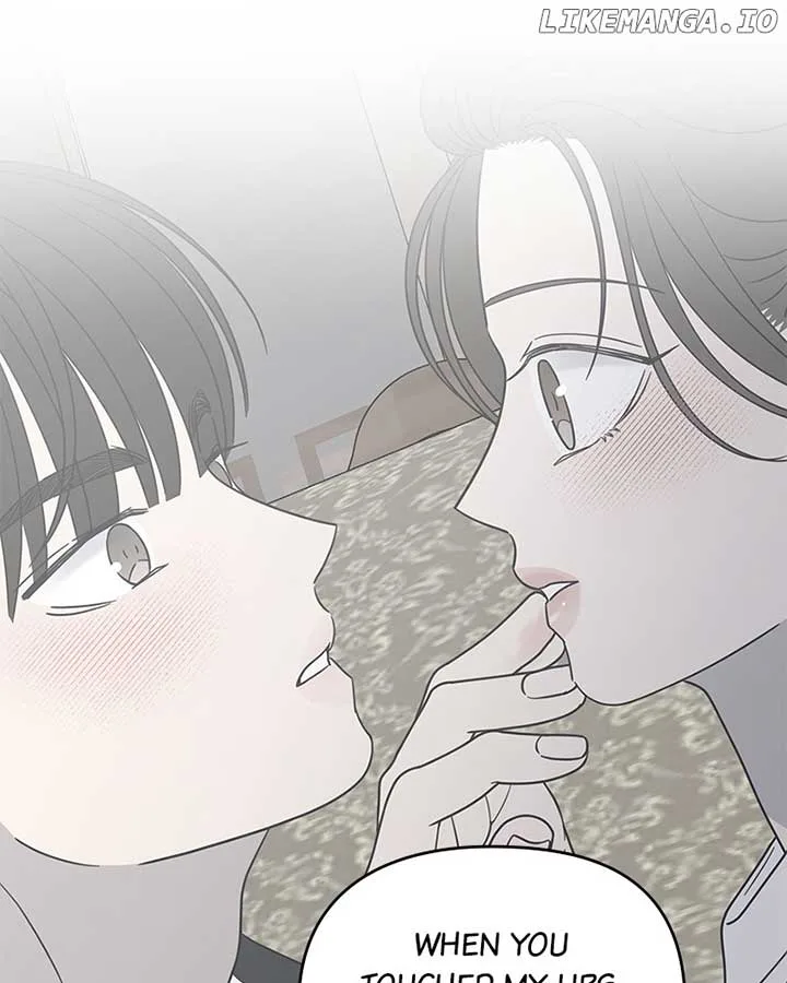 No Dating Allowed In The Office Chapter 54 page 15