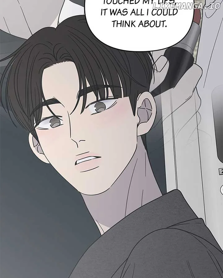 No Dating Allowed In The Office Chapter 54 page 16