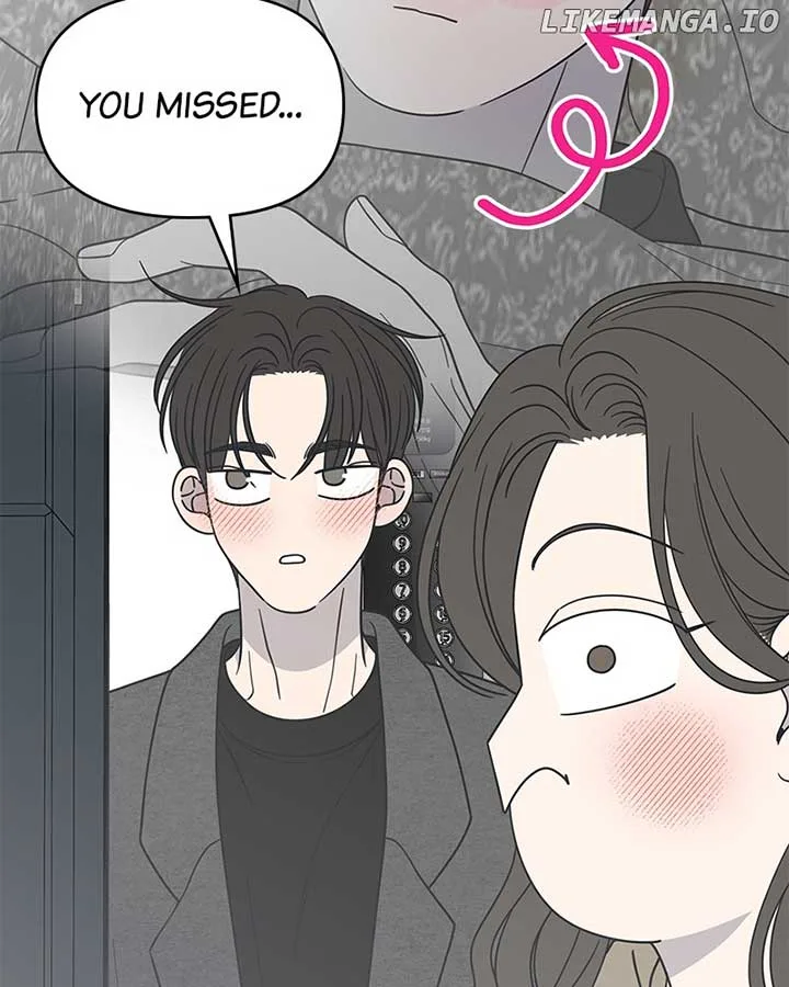 No Dating Allowed In The Office Chapter 54 page 27