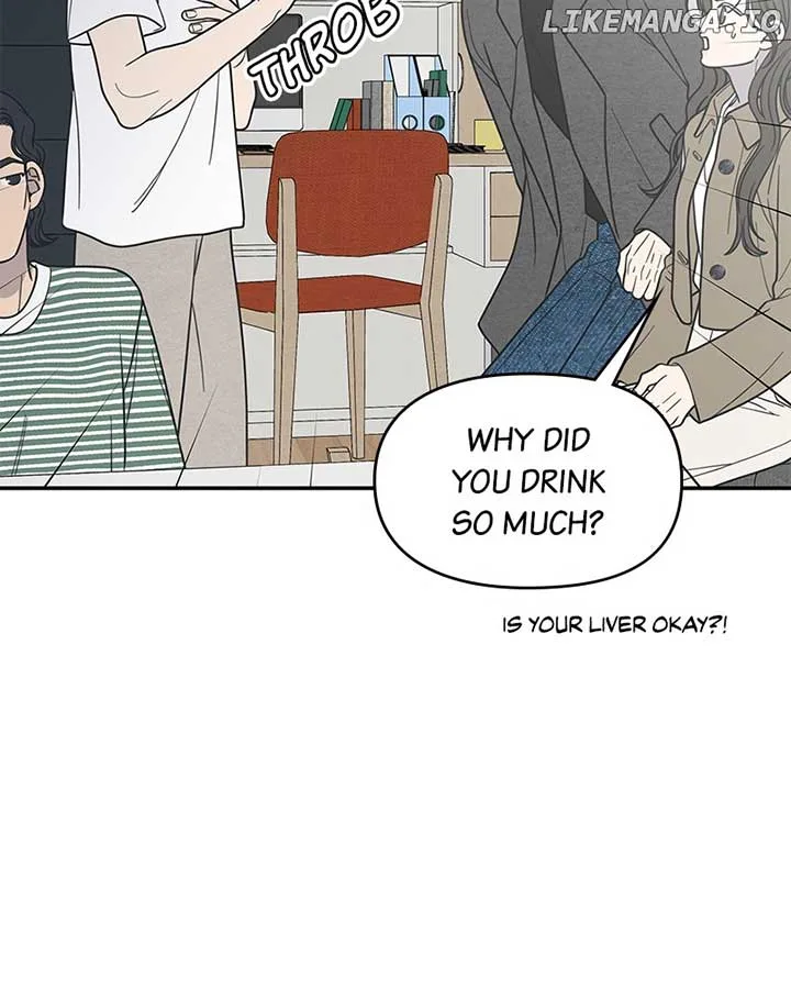 No Dating Allowed In The Office Chapter 54 page 104