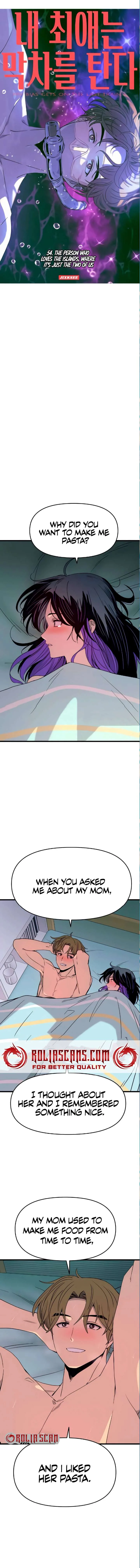 My bias gets on the last train Chapter 54 page 3