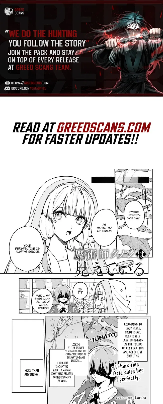 Kunon the Sorcerer Can See Through Chapter 44.1 page 1