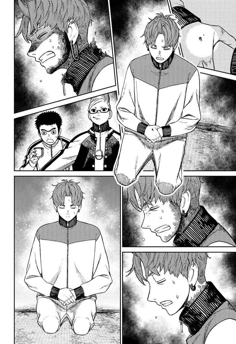 Dandadan Chapter 55 page 15