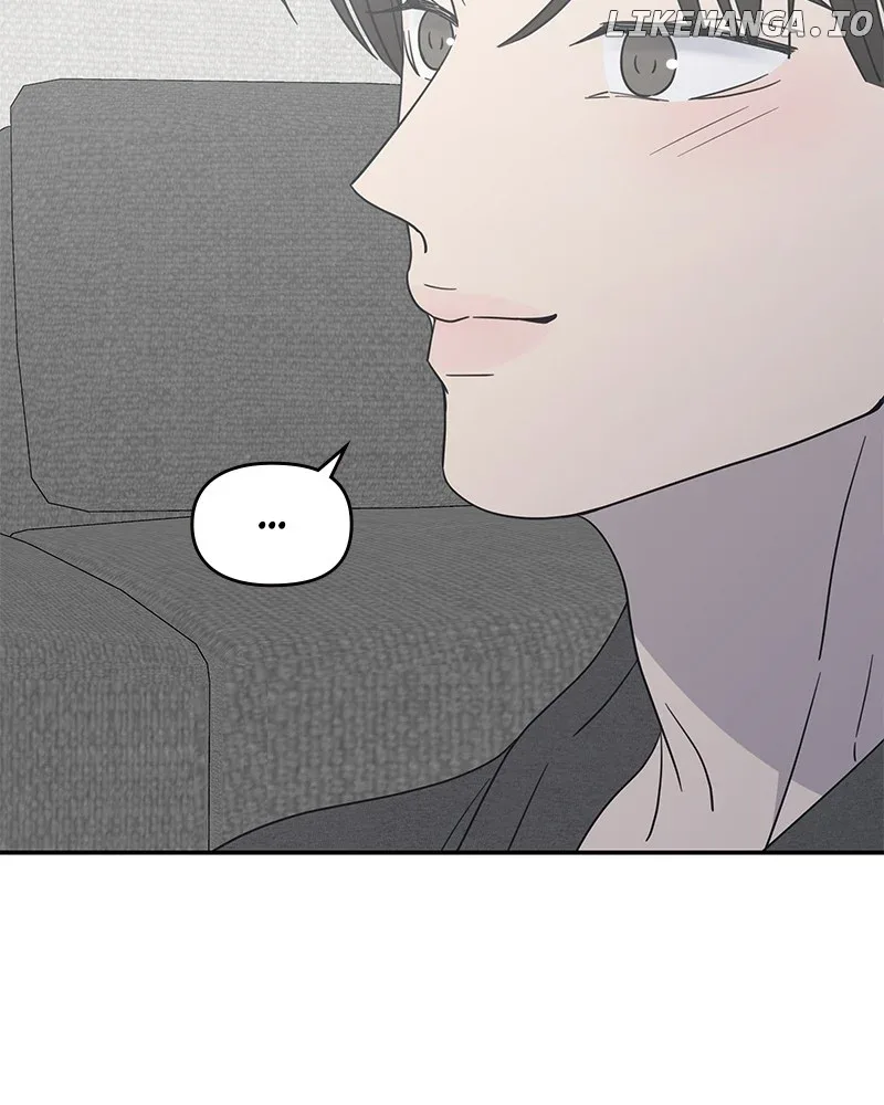 No Dating Allowed In The Office Chapter 55 page 6