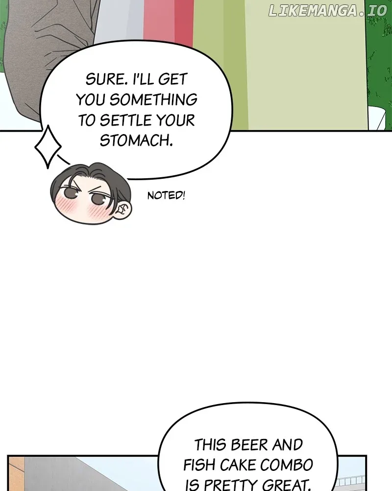 No Dating Allowed In The Office Chapter 55 page 74