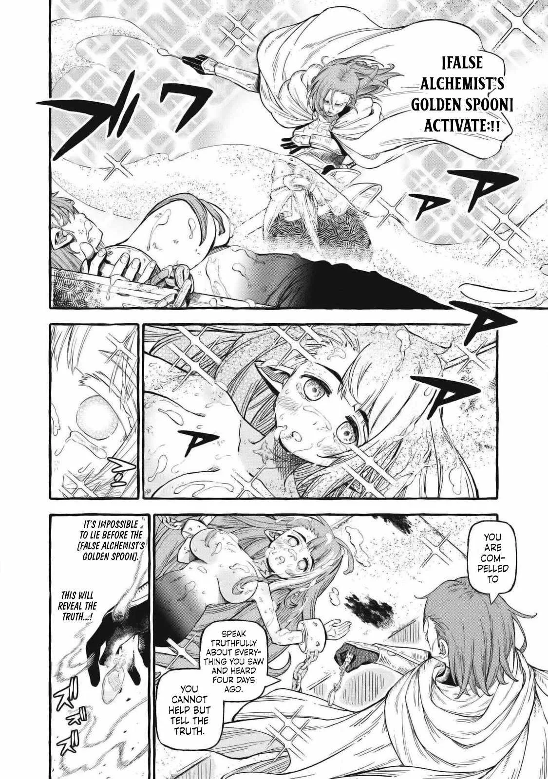 Skill Lender’s Retrieving Tale ~I Told You It’s 10% per 10 Days at First, Didn’t I?~ Chapter 55 page 13