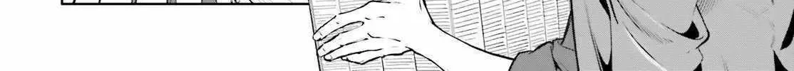 Kunon the Sorcerer Can See Through Chapter 45 page 13