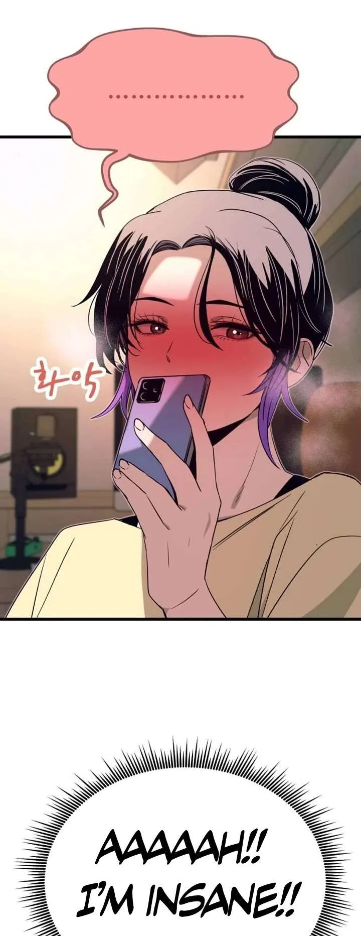 My bias gets on the last train Chapter 56 page 73