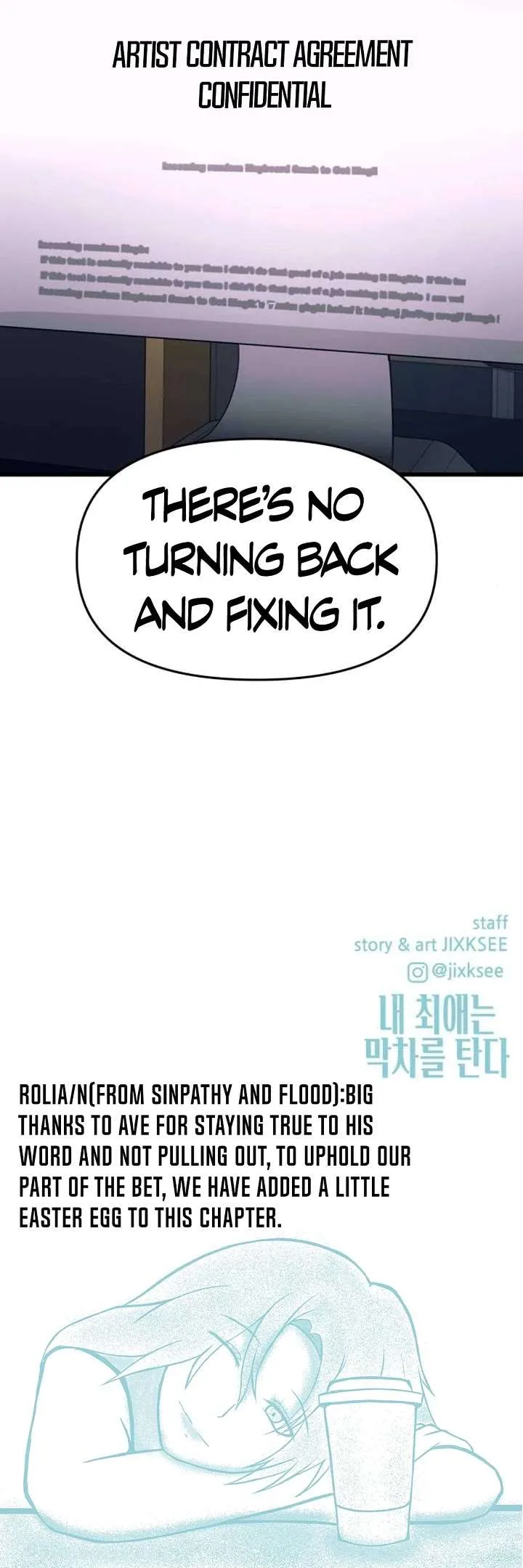 My bias gets on the last train Chapter 56 page 85