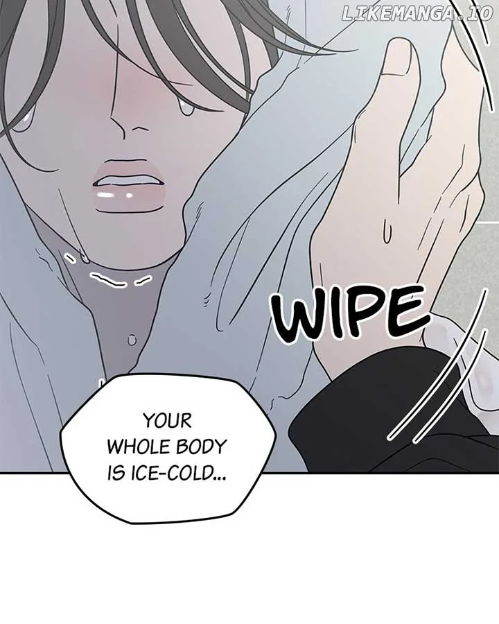 No Dating Allowed In The Office Chapter 57 page 75