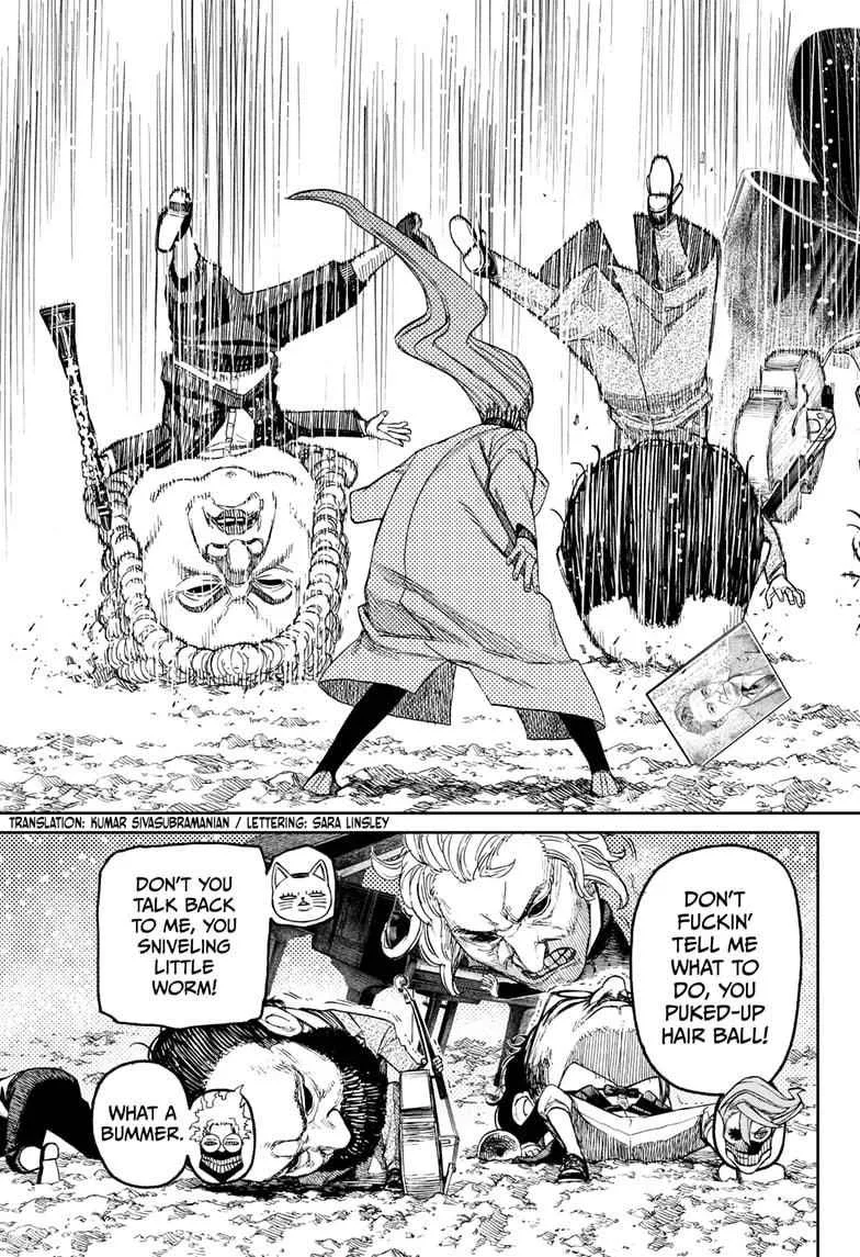 Dandadan Chapter 59 page 4
