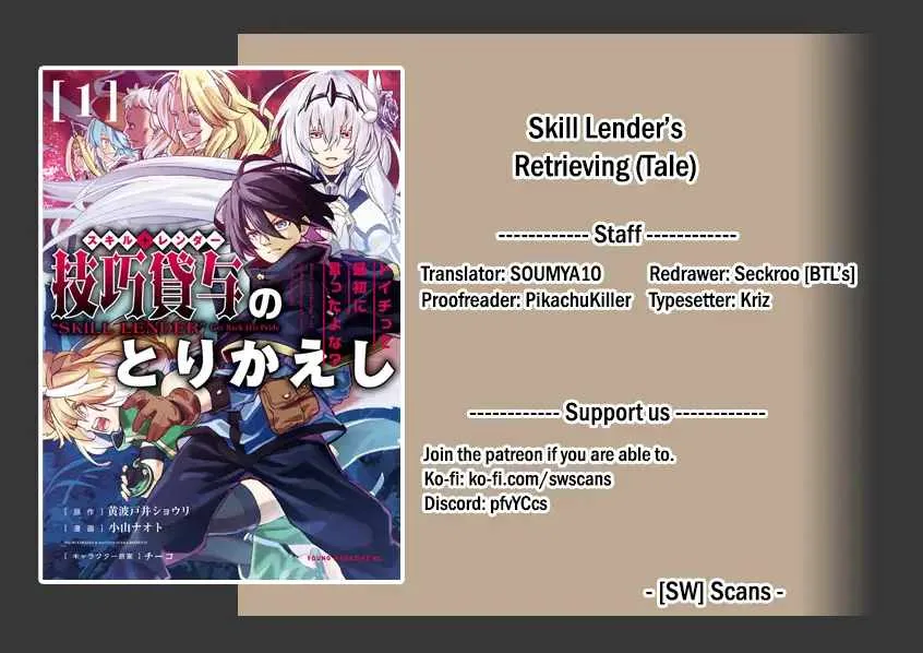 Skill Lender’s Retrieving Tale ~I Told You It’s 10% per 10 Days at First, Didn’t I?~ Chapter 58 page 1